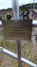 Захоронение ID 6390927