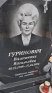 Захоронение ID 6390930