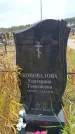 Захоронение ID 6390931