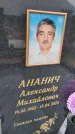 Захоронение ID 6390933