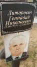Захоронение ID 6390946