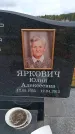 Захоронение ID 6390943