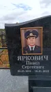 Захоронение ID 6390944