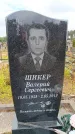 Захоронение ID 6390949