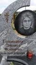 Захоронение ID 6390962