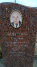 Захоронение ID 6390971