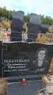 Захоронение ID 6390982