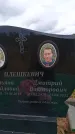 Захоронение ID 6390987