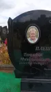 Захоронение ID 6390988