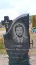 Захоронение ID 6390991