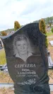 Захоронение ID 6391005