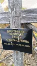 Захоронение ID 6391010