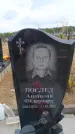 Захоронение ID 6391018