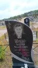 Захоронение ID 6391020