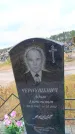Захоронение ID 6391021