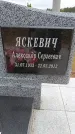 Захоронение ID 6391029