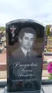 Захоронение ID 6391031