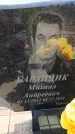 Захоронение ID 6391035