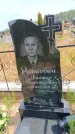Захоронение ID 6391037