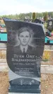 Захоронение ID 6391043