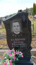 Захоронение ID 6391045
