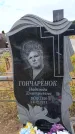 Захоронение ID 6391046