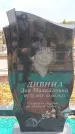 Захоронение ID 6391052