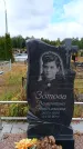 Захоронение ID 6391058