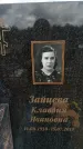 Захоронение ID 6391071