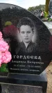 Захоронение ID 6391072