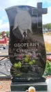 Захоронение ID 6391079