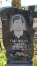 Захоронение ID 6391084