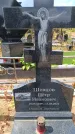 Захоронение ID 6391094