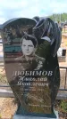 Захоронение ID 6391108