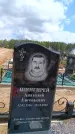 Захоронение ID 6391110