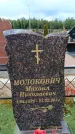 Захоронение ID 6391115