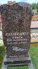Захоронение ID 6391116