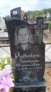 Захоронение ID 6391126