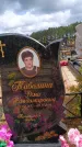 Захоронение ID 6391129