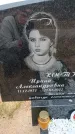 Захоронение ID 6391134