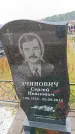 Захоронение ID 6391137