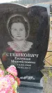 Захоронение ID 6391142