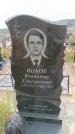 Захоронение ID 6391145