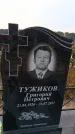 Захоронение ID 6391152