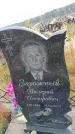 Захоронение ID 6391154