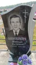 Захоронение ID 6391157