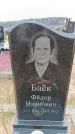 Захоронение ID 6391163