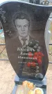 Захоронение ID 6391179