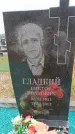 Захоронение ID 6391184