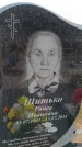 Захоронение ID 6391186